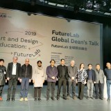 在跨界融合中寻找未来之门——Futurelab艺术与设计创新未来教育博览会述评（一）