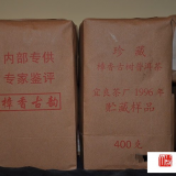 中国各代著名的古茶书介绍