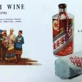 茅台酒旧广告“飞天”酒盒酒瓶上的9个小秘密 (对茅台酒宣传广告的分析)