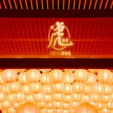 瑞虎佑安——中国国家博物馆举办2022新春展
