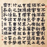 唐·刘禹锡《陋室铭》