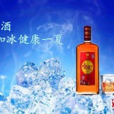多样化的饮酒方式，保健酒也可以这样喝！ 