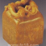  古代印章欣赏