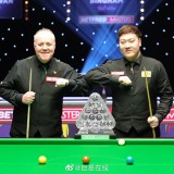 大师赛20岁颜丙涛10-8希金斯 首次参赛即夺冠