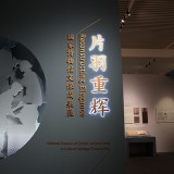 博物馆里的文物是如何被保护修复的？来国博这个展全知道
(博物馆里的文物是档案吗?)