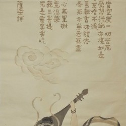 《敦煌飞天》