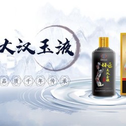 茅台怀匠大汉玉液酒怎么品怎么存？三分钟教你学会 (茅台怀匠大汉玉液酒)