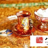 文化视野下的伊朗茶俗