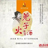麻城木子店老米酒——湖北省非物质文化遗产 