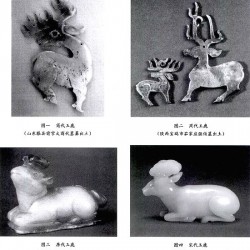  古代玉器中鹿纹的演变 (组图)