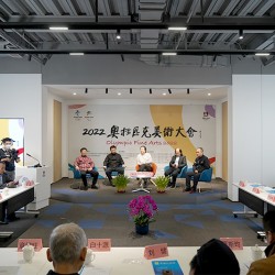 中国文化艺术发展促进会成功举办2022奥林匹克美术大会
(中国文化艺术发展联合会)