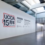 UCCA15周年理事收藏展开展100余件作品呈现“共同的现场”
(ucca15周年理事收藏展)