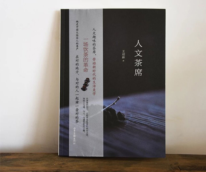 手握紫砂壶泡茶的正确姿势（紫砂壶泡茶方法）