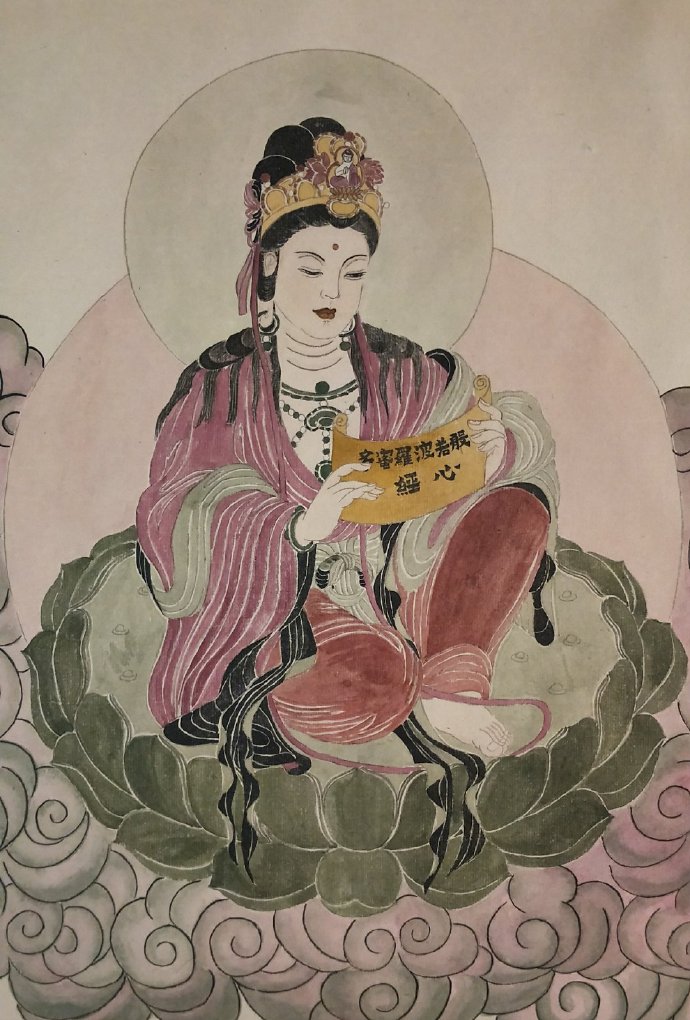 《观音说经图》
