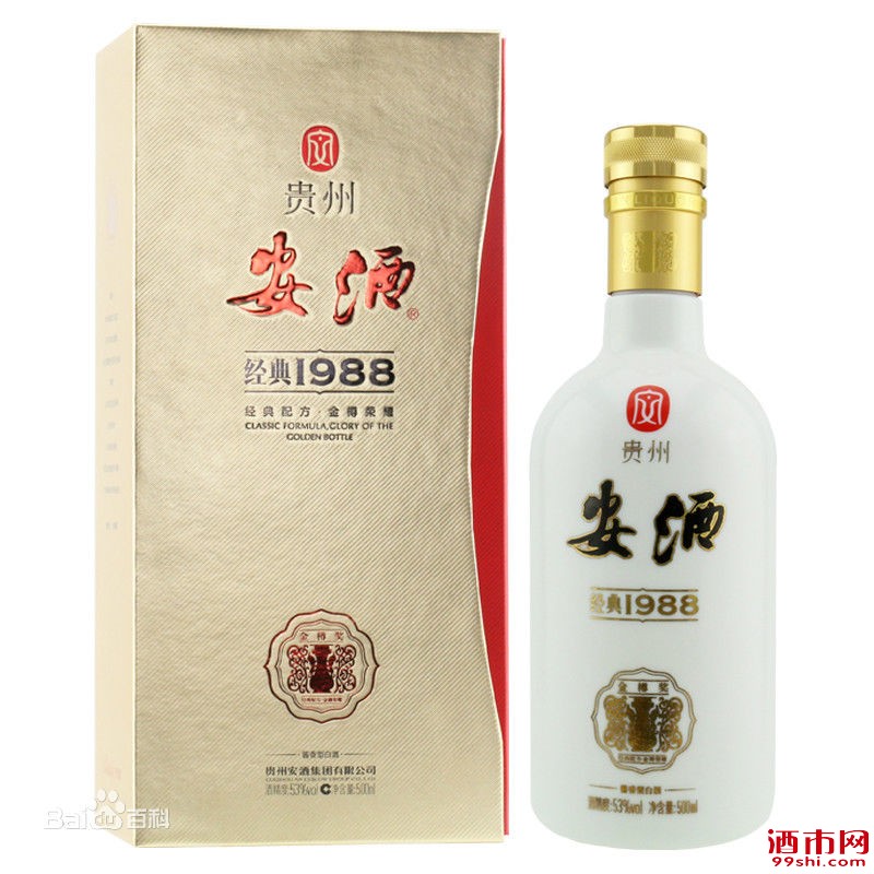 中国名酒档案之五十三优 安酒 中国名酒档案之五十三优 安酒