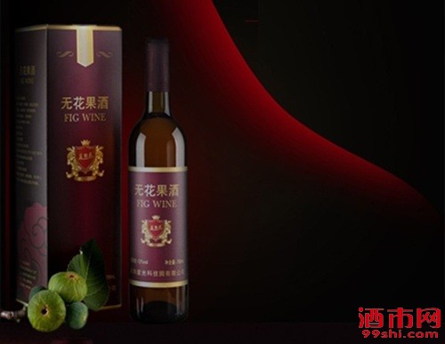 无花果酒的保健功效及选购技巧 