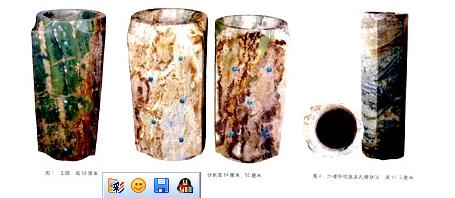  玉中精品 又见齐家玉