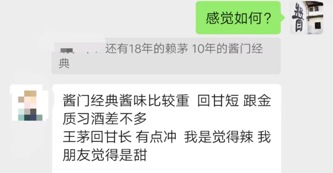 每次喝酱酒都感受不到它的“酸甜苦辣涩”？我教你如何品出五味 