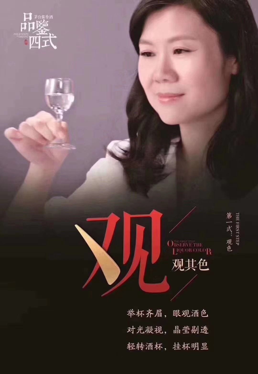 为什么喝的第一口白酒是“辣”的？答案在这里！ (为什么一喝热)