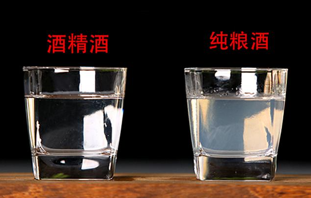 酒友必看！“纯粮酒”和“酒精酒”有何区别？别傻傻搞不清 